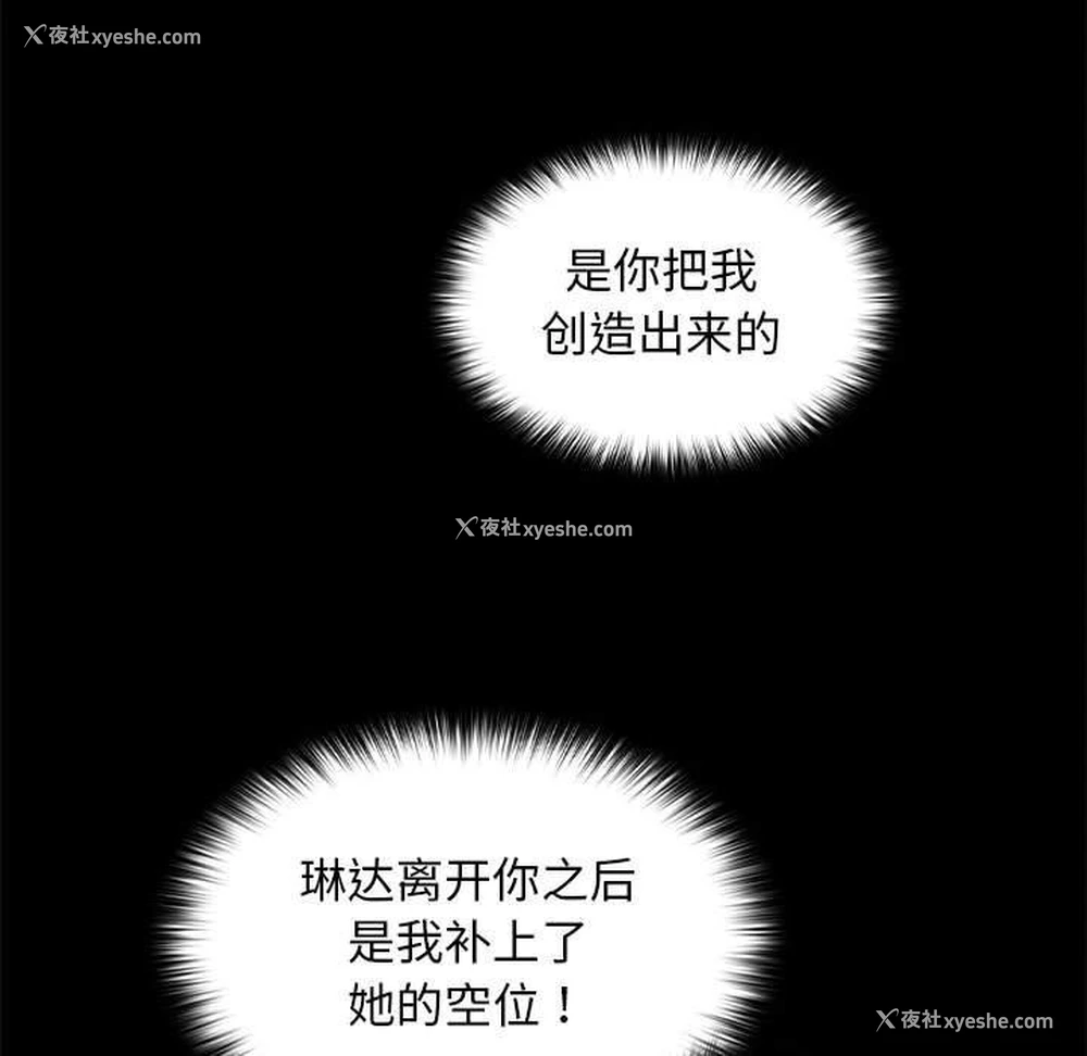 166P - 我家的赘婿大人