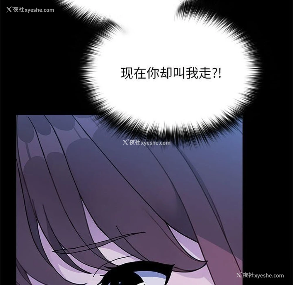 167P - 我家的赘婿大人