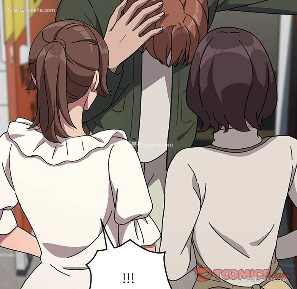 16P - 我家的赘婿大人