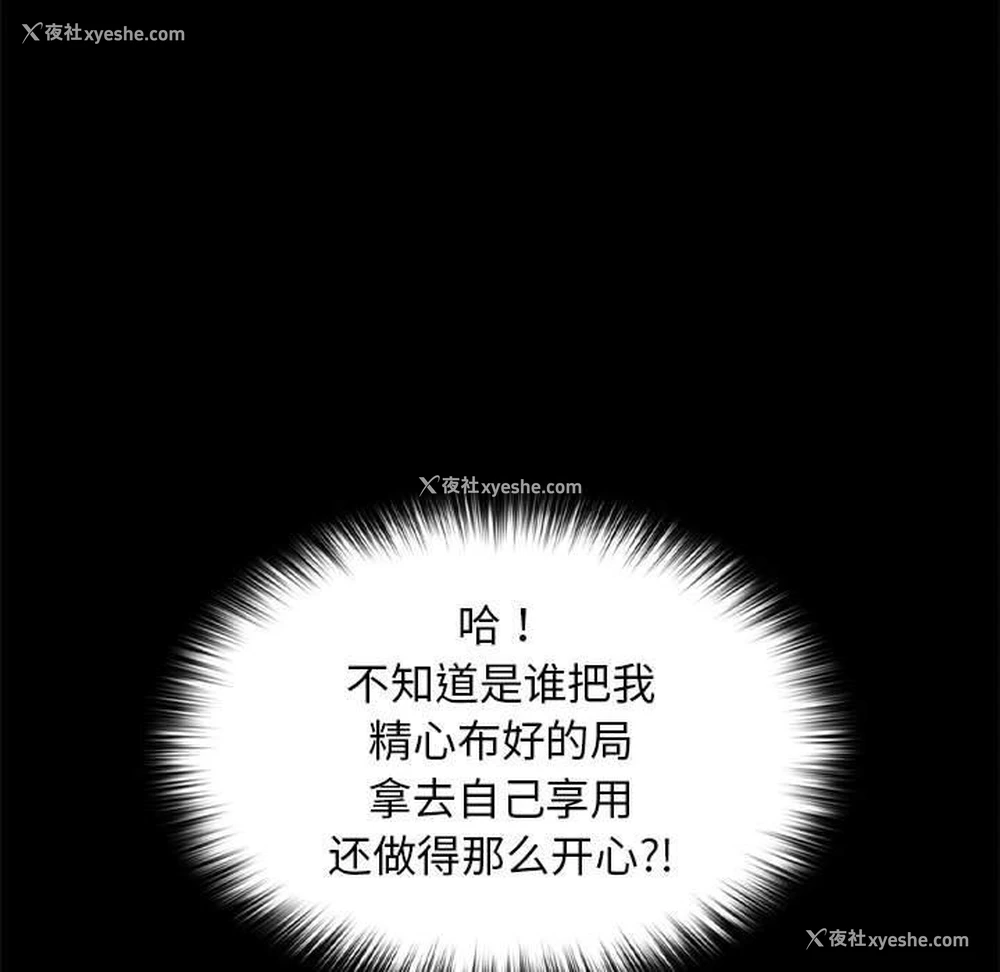 172P - 我家的赘婿大人