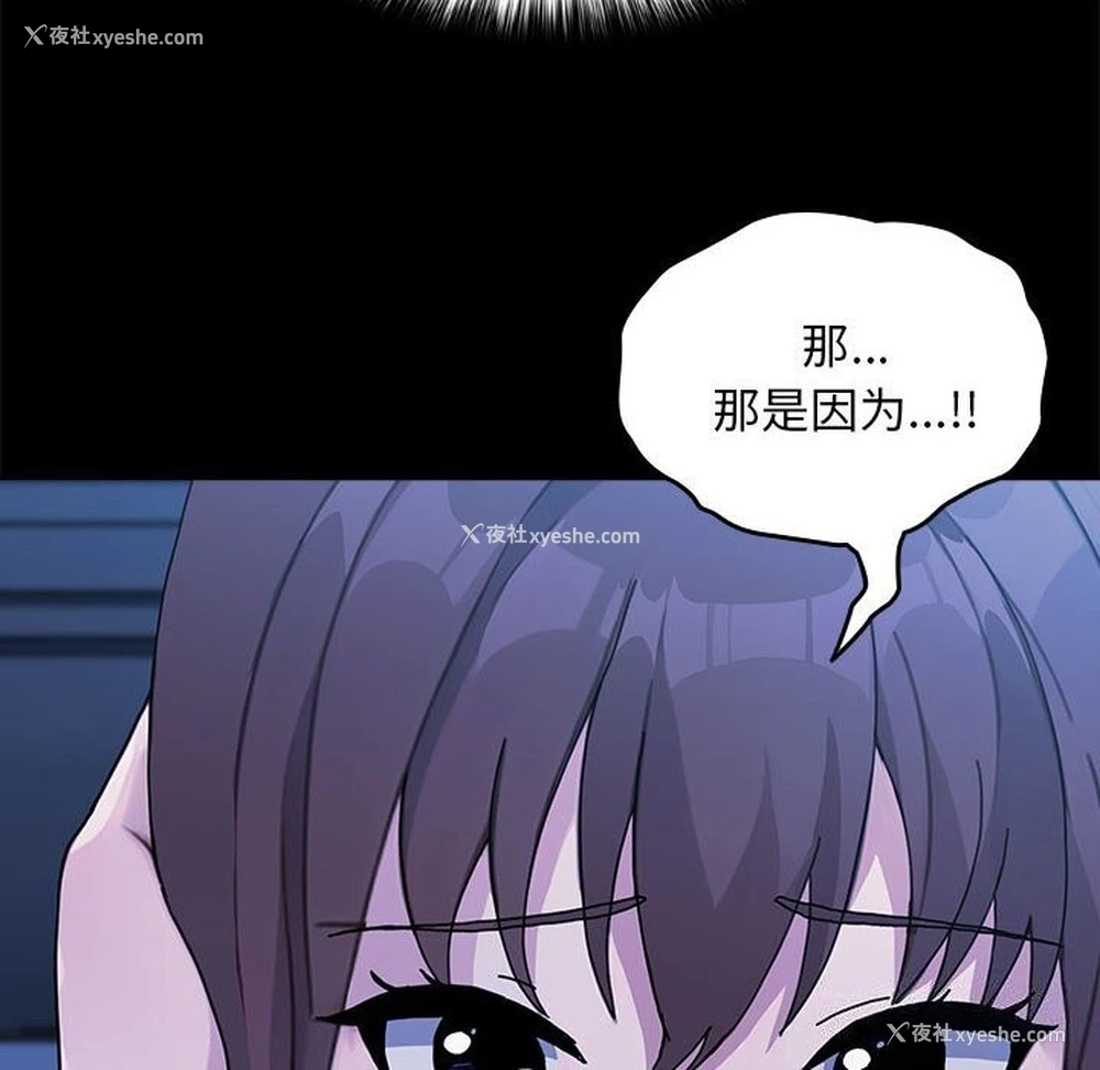 173P - 我家的赘婿大人
