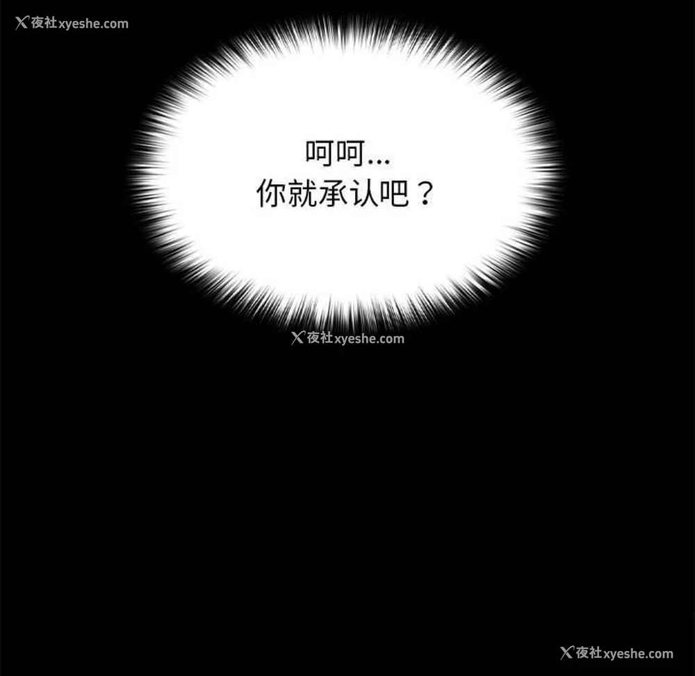 177P - 我家的赘婿大人