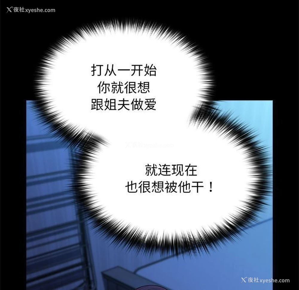 178P - 我家的赘婿大人