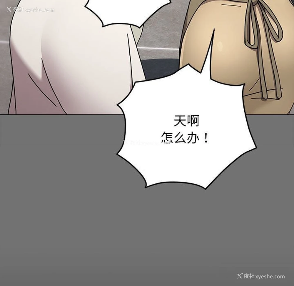 17P - 我家的赘婿大人