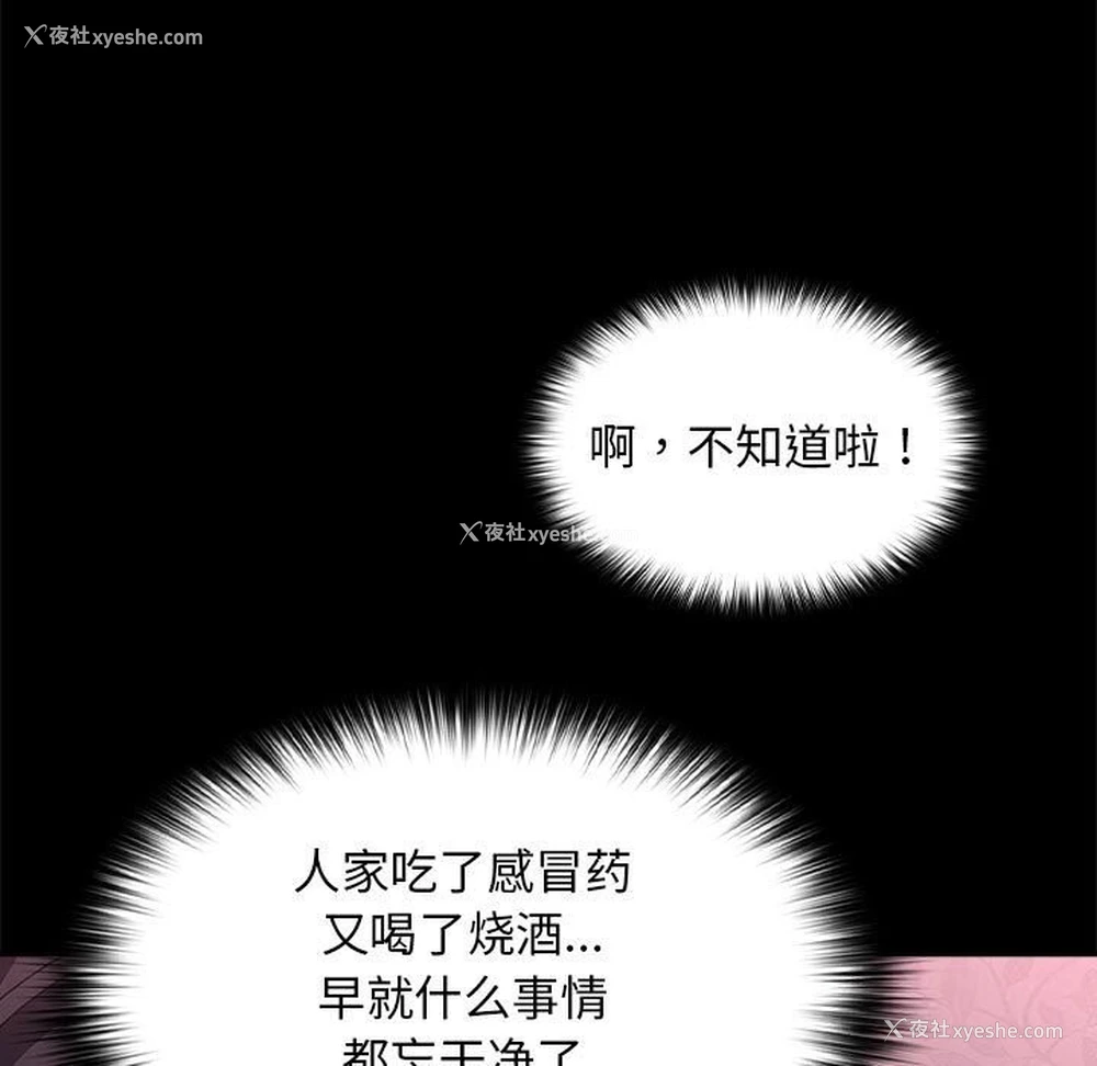 186P - 我家的赘婿大人