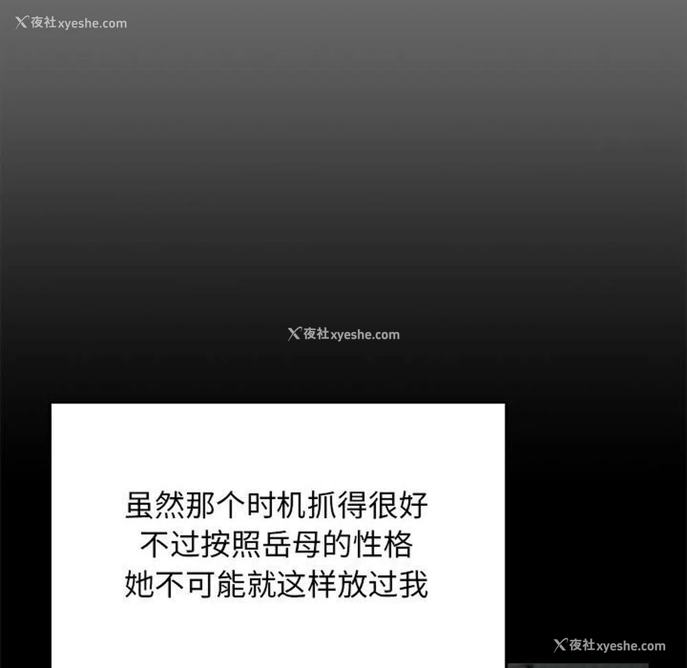 18P - 我家的赘婿大人