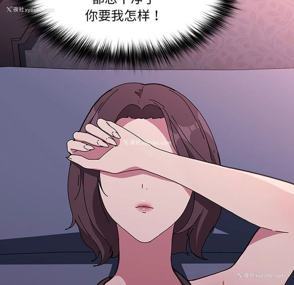 187P - 我家的赘婿大人