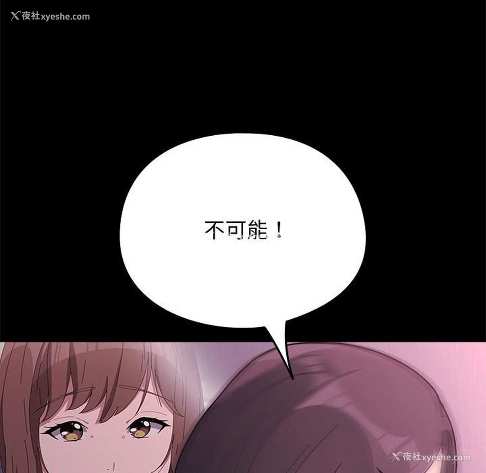 189P - 我家的赘婿大人