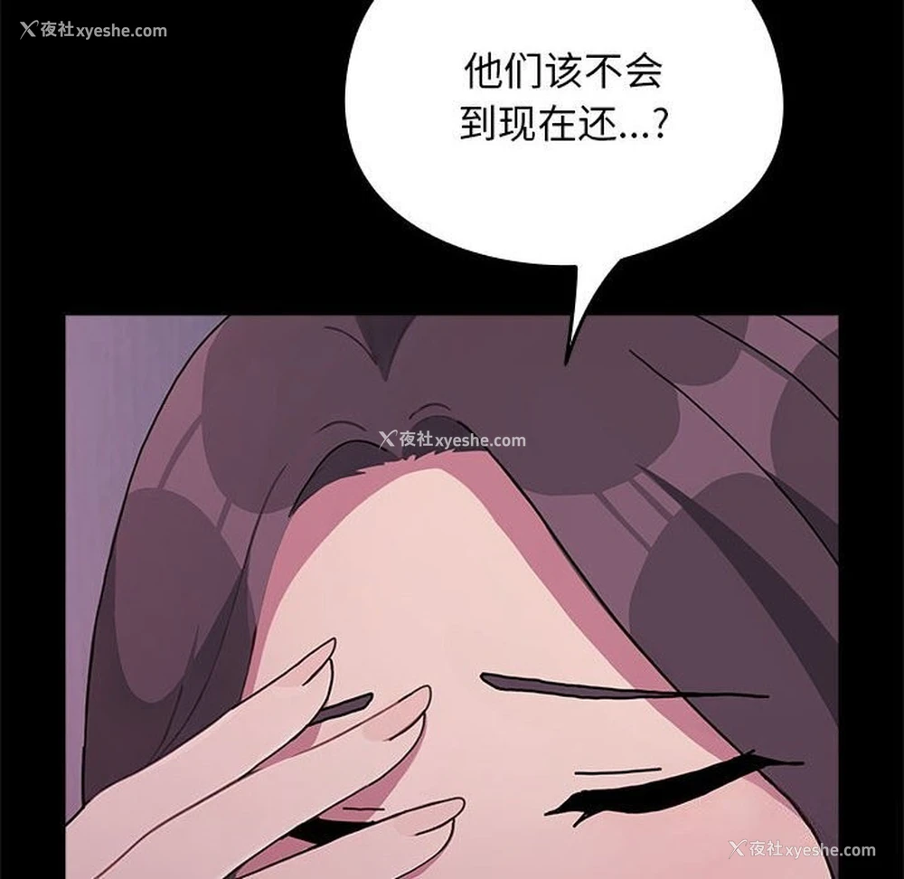 193P - 我家的赘婿大人