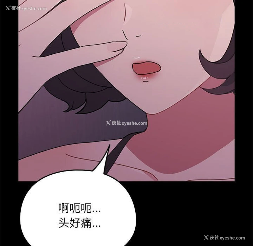 194P - 我家的赘婿大人