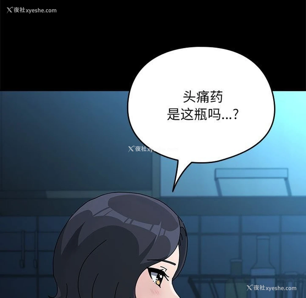 198P - 我家的赘婿大人