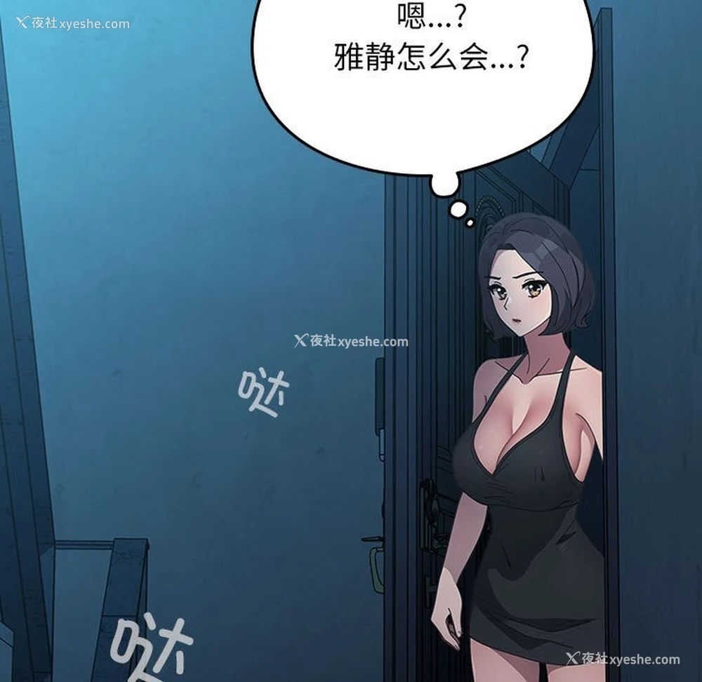 206P - 我家的赘婿大人