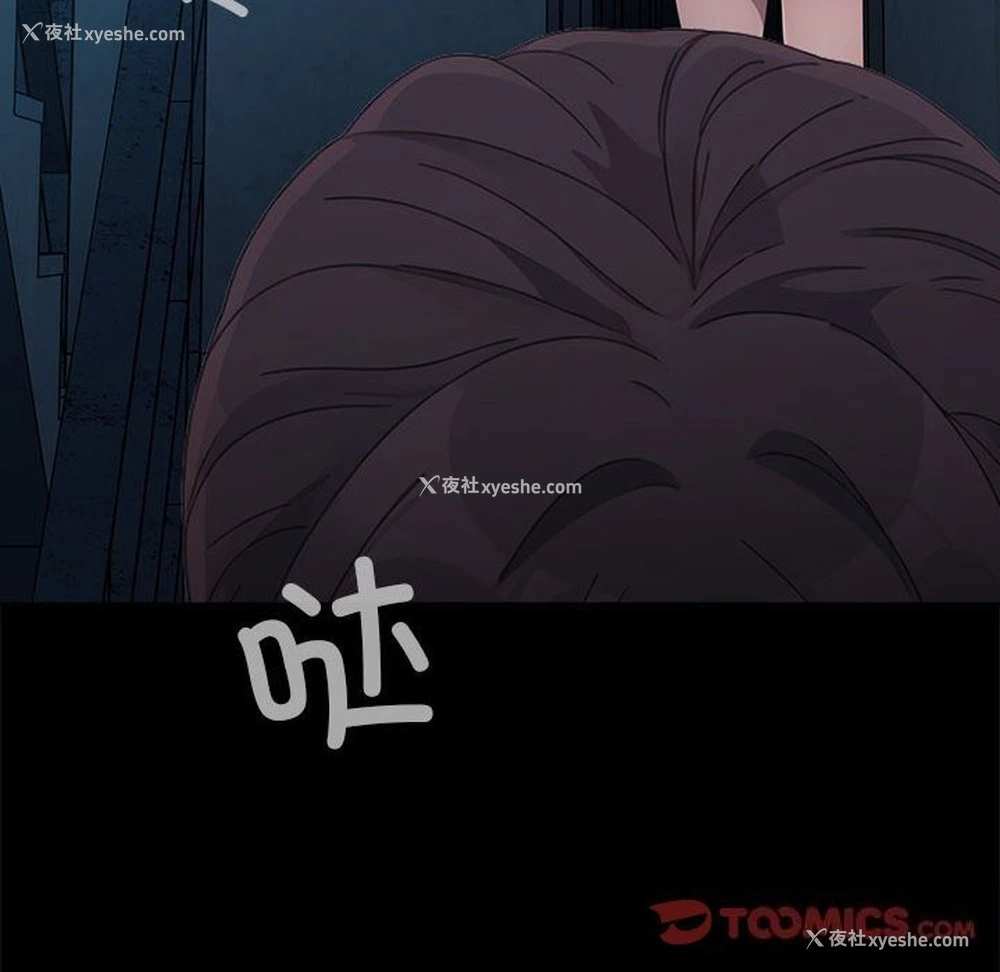 207P - 我家的赘婿大人