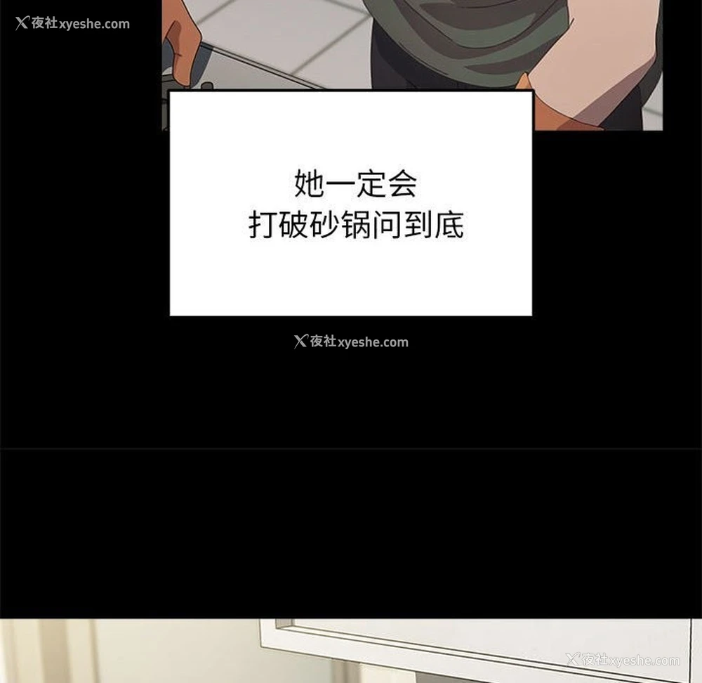 20P - 我家的赘婿大人