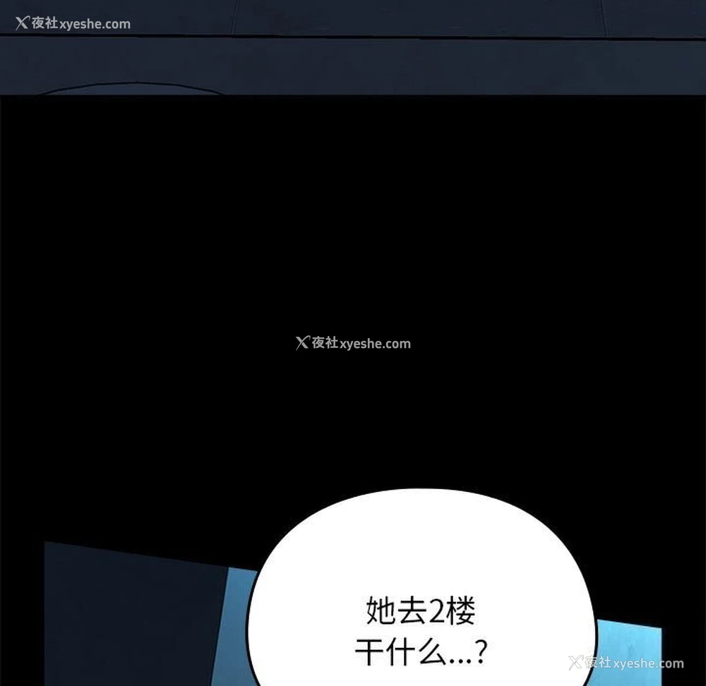 212P - 我家的赘婿大人