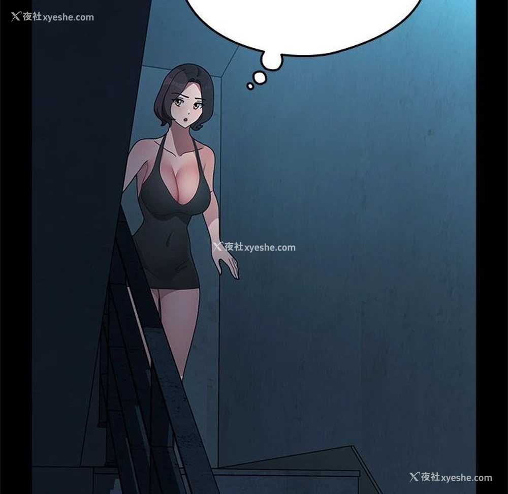 213P - 我家的赘婿大人