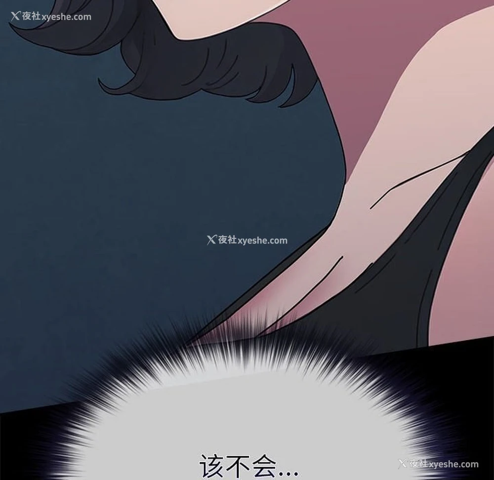 217P - 我家的赘婿大人