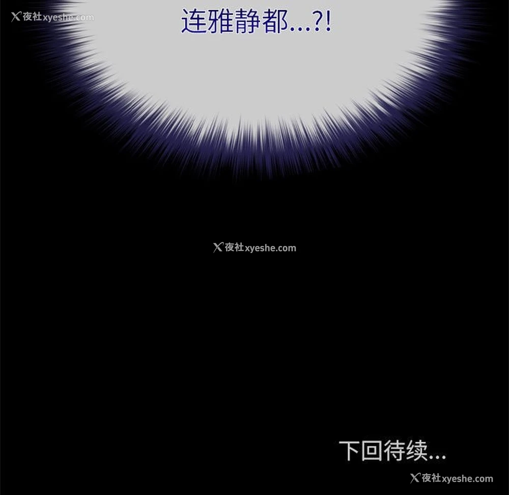 218P - 我家的赘婿大人