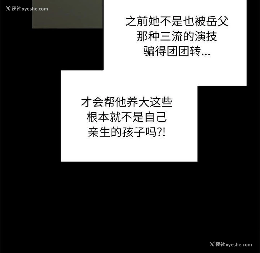 26P - 我家的赘婿大人