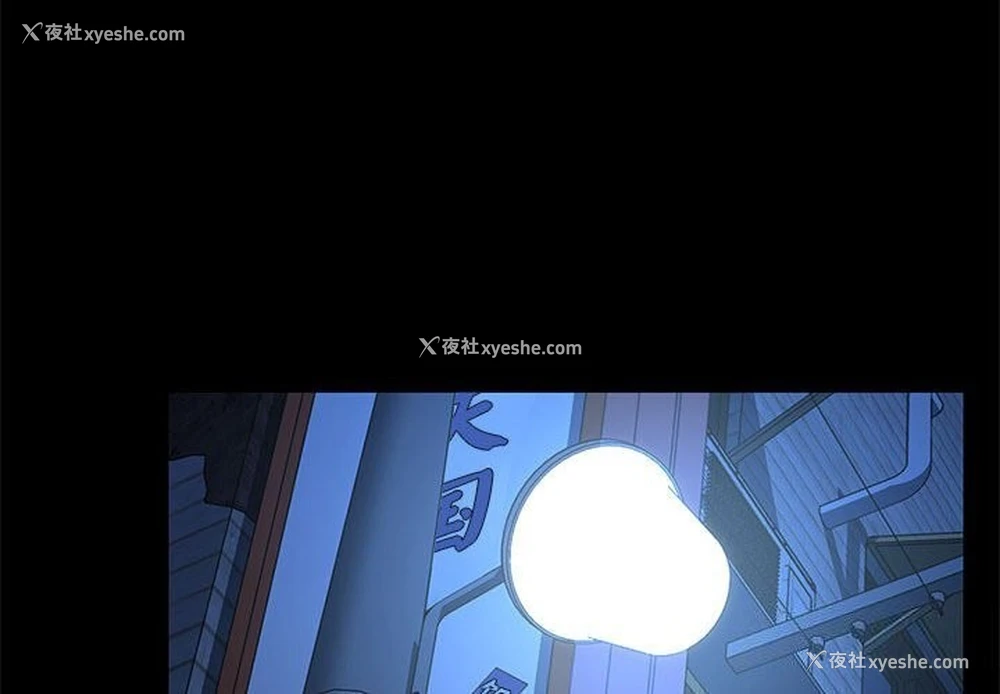 2P - 我家的赘婿大人