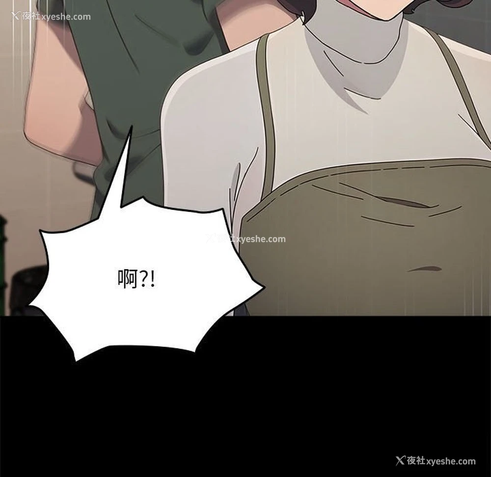 32P - 我家的赘婿大人