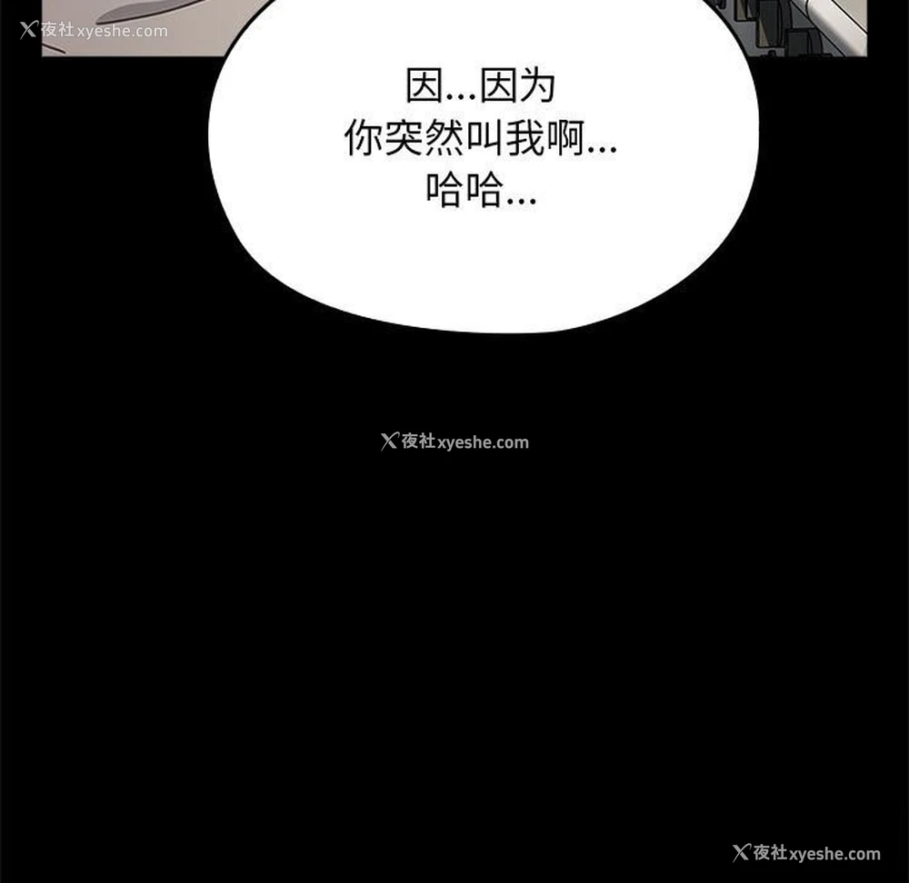 35P - 我家的赘婿大人