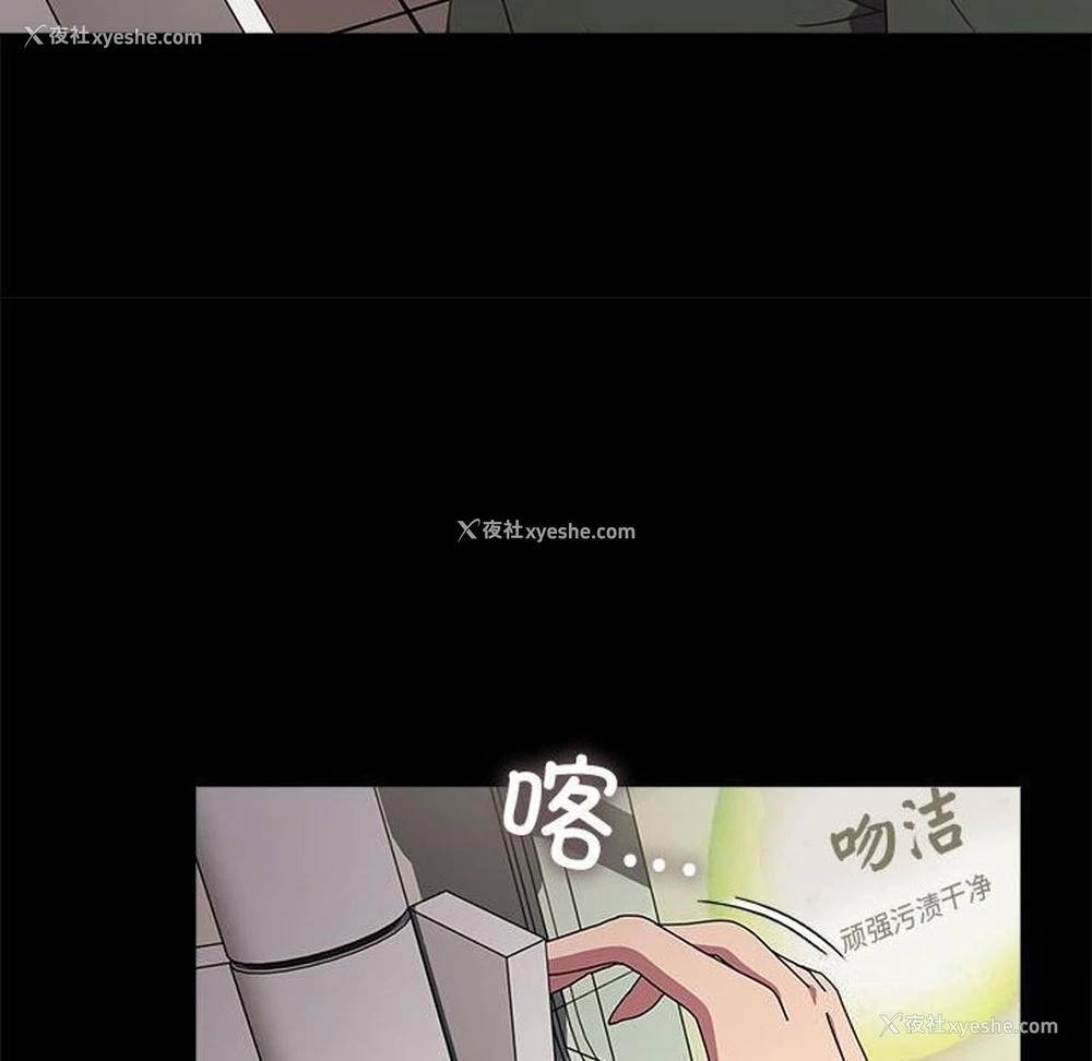 38P - 我家的赘婿大人