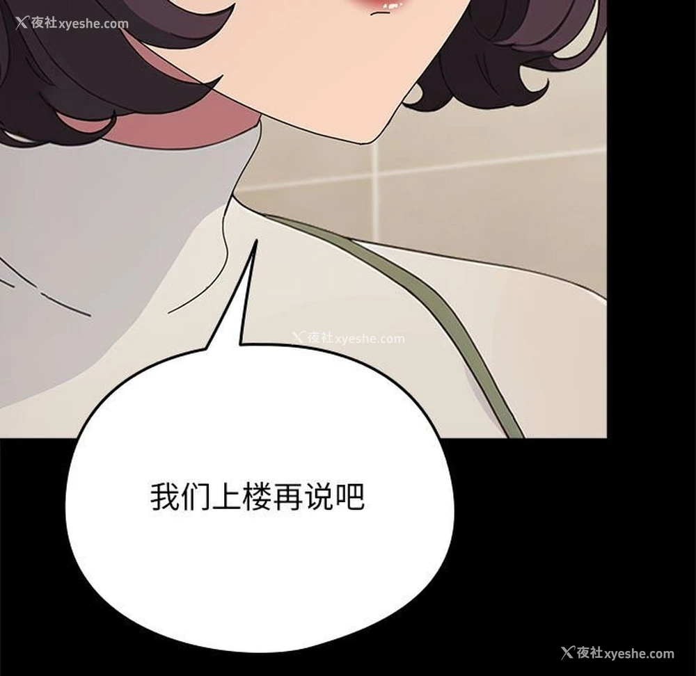 41P - 我家的赘婿大人