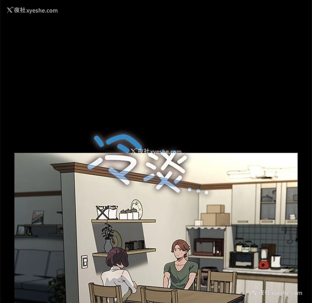 43P - 我家的赘婿大人