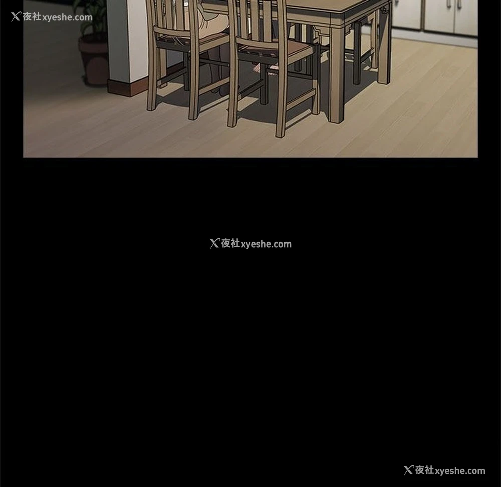 44P - 我家的赘婿大人