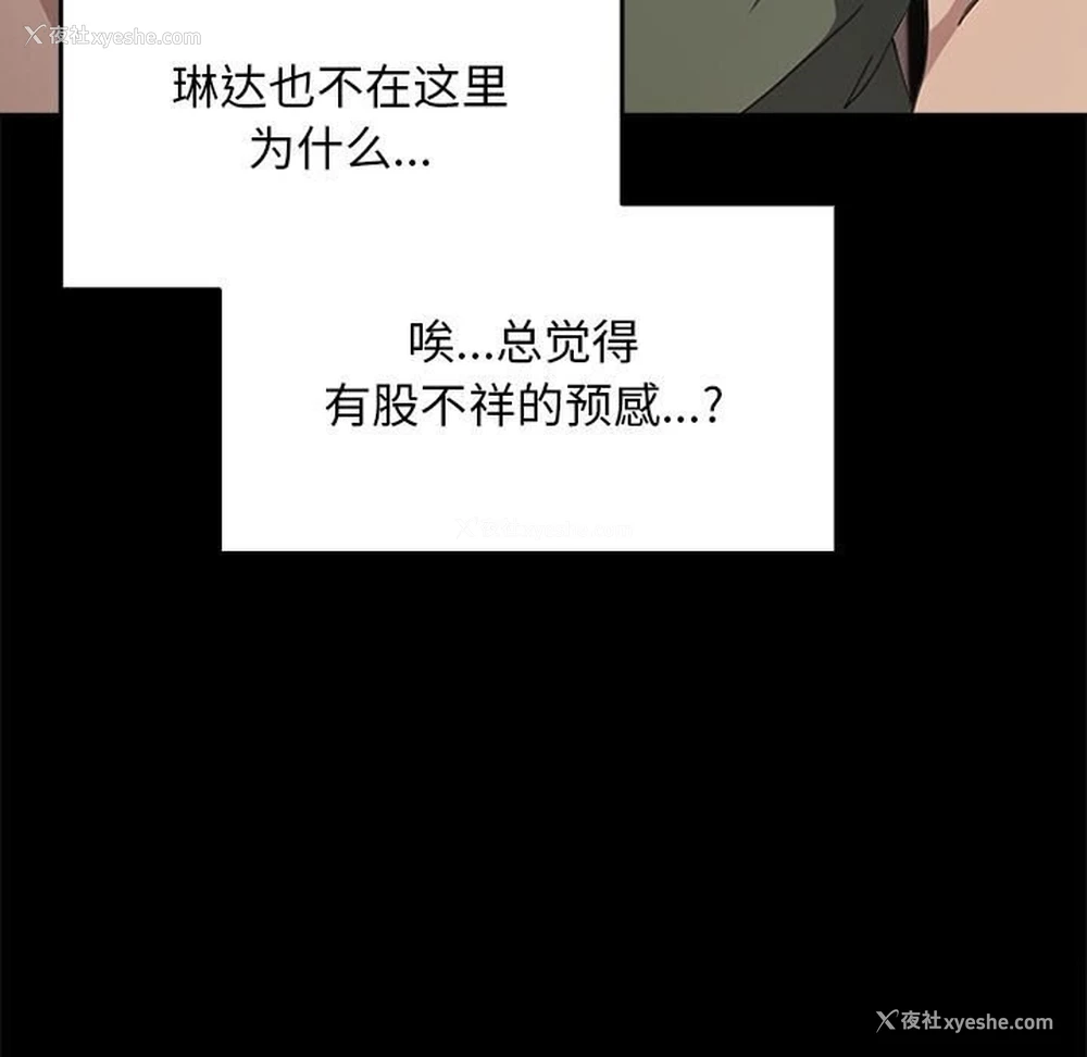 47P - 我家的赘婿大人