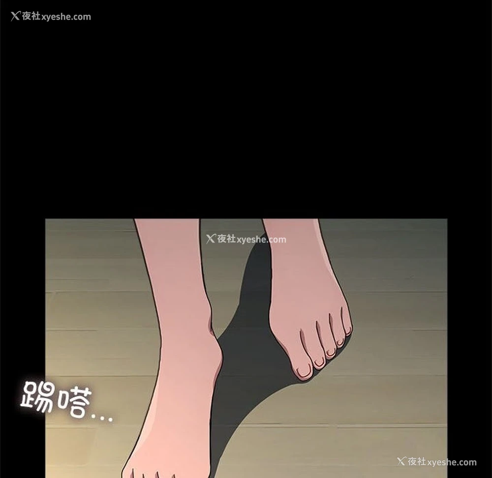 48P - 我家的赘婿大人