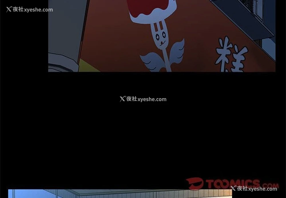 4P - 我家的赘婿大人