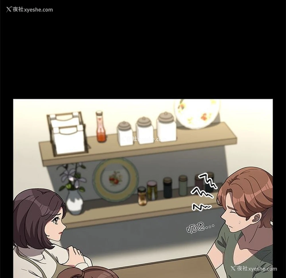 53P - 我家的赘婿大人