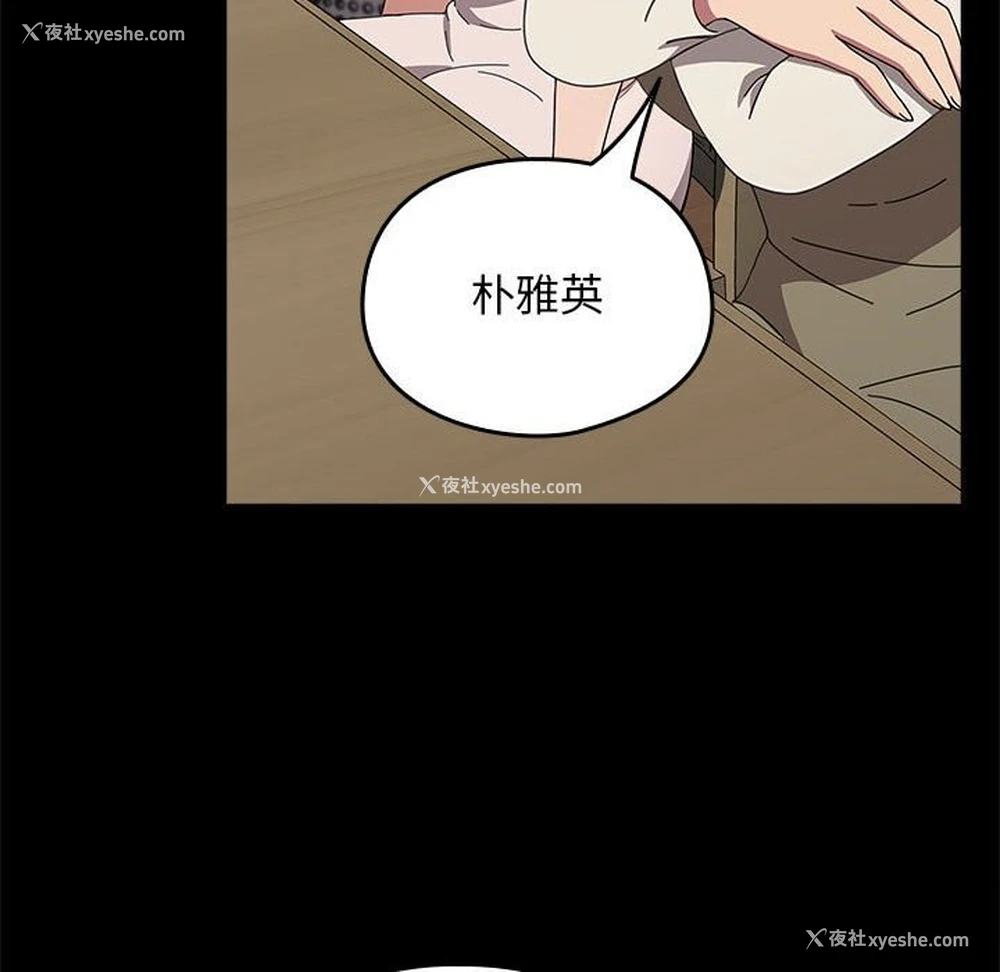 56P - 我家的赘婿大人