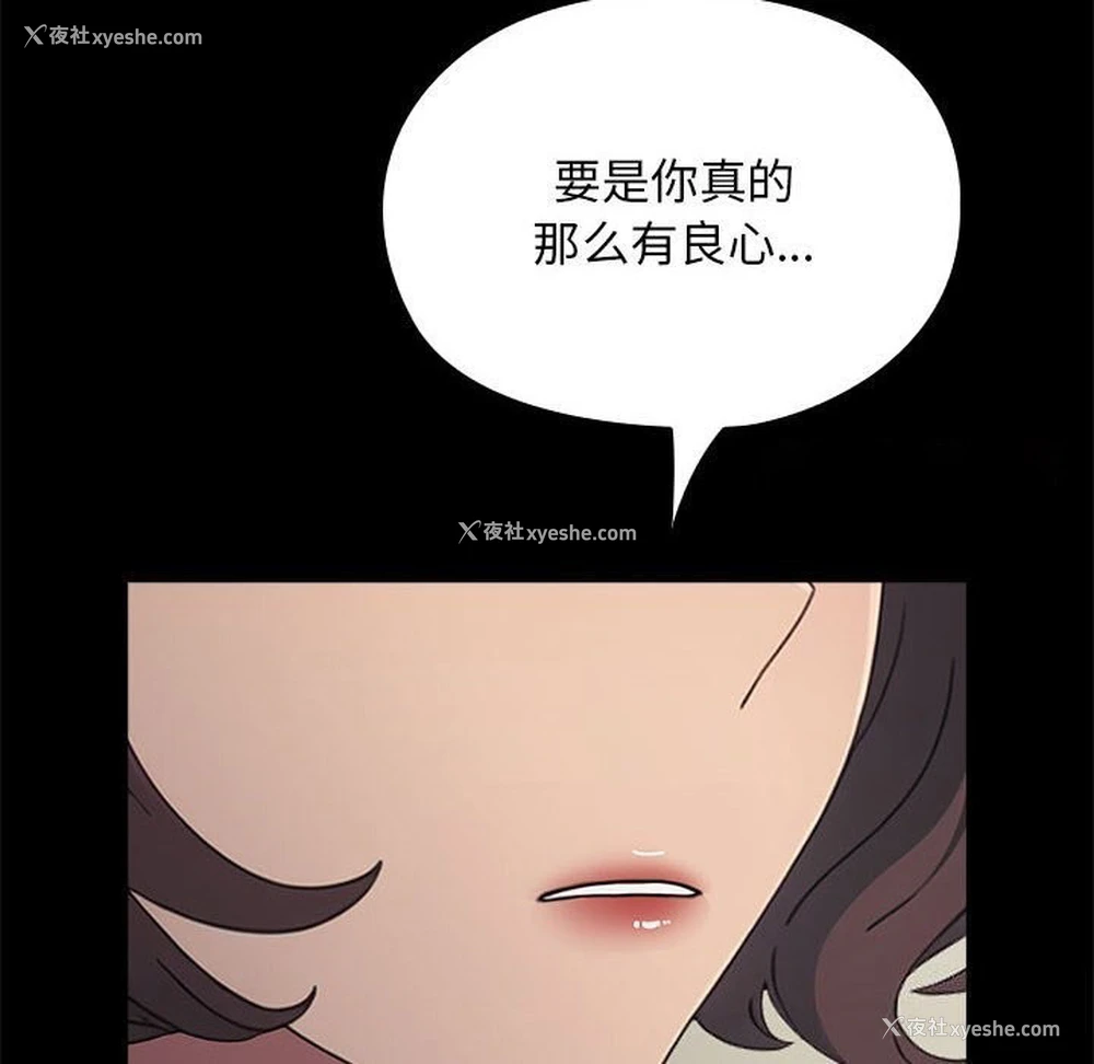 60P - 我家的赘婿大人