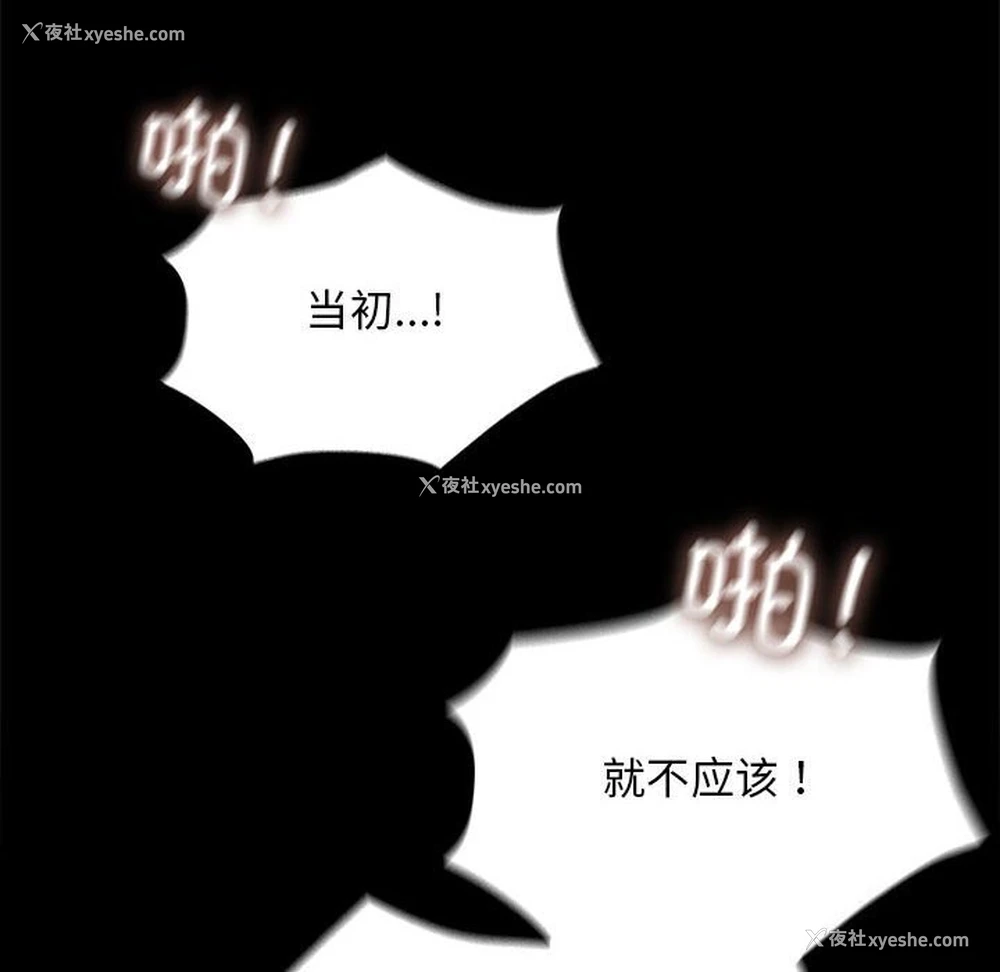62P - 我家的赘婿大人
