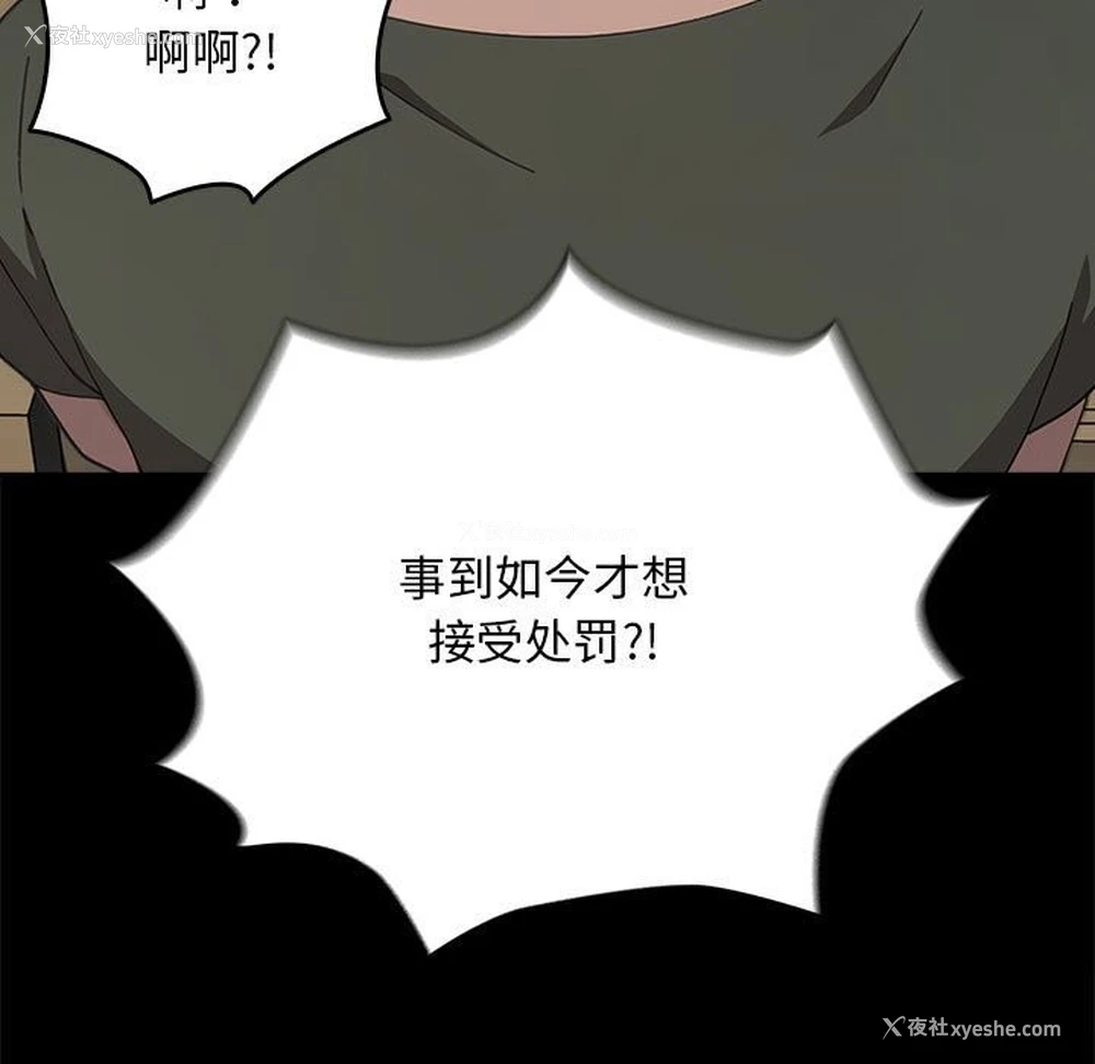 65P - 我家的赘婿大人