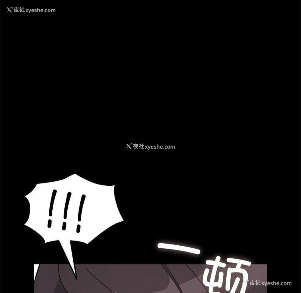 66P - 我家的赘婿大人