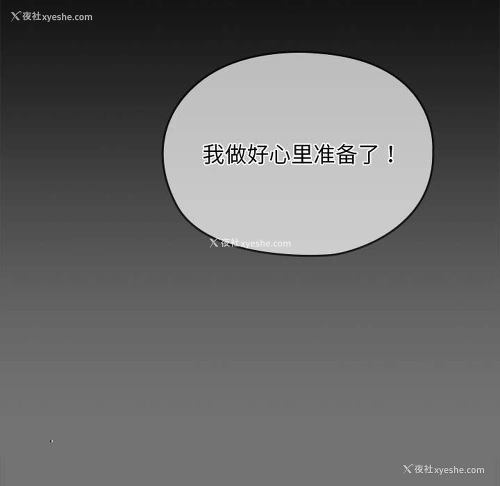68P - 我家的赘婿大人