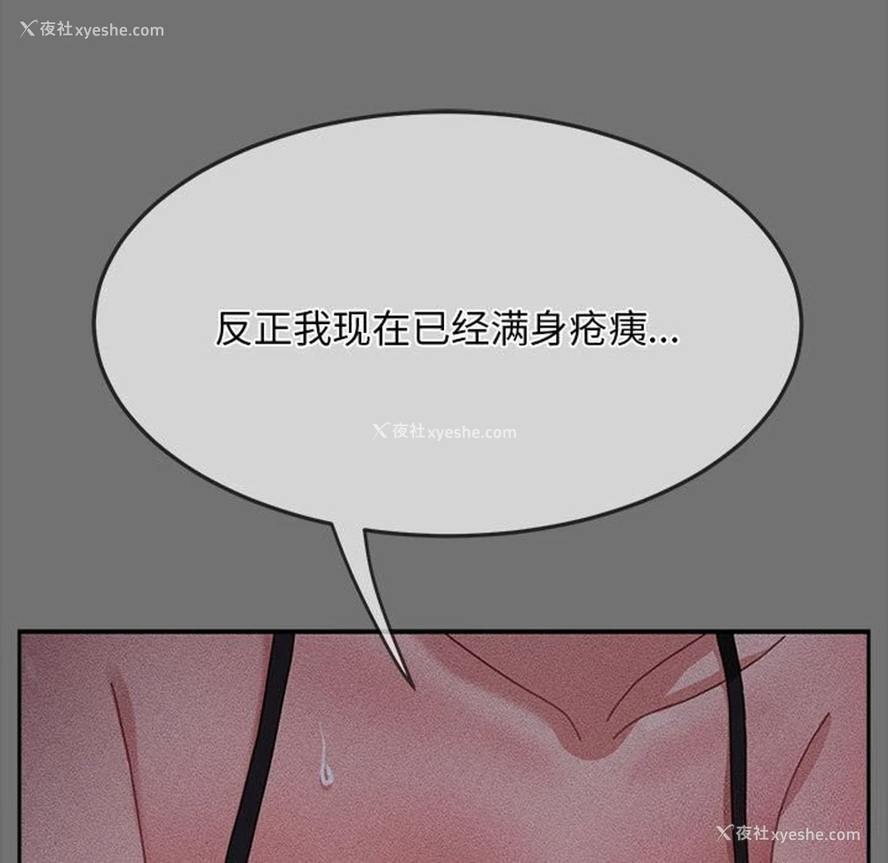 69P - 我家的赘婿大人