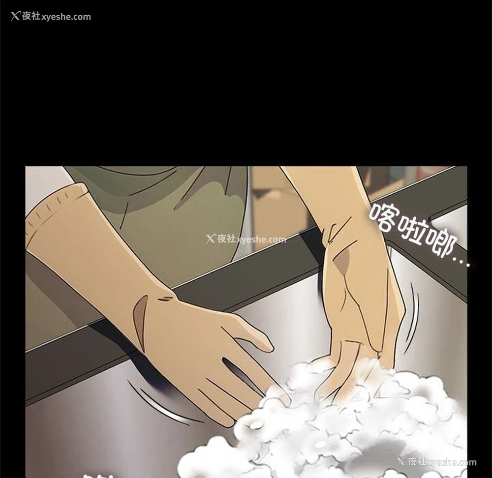 6P - 我家的赘婿大人