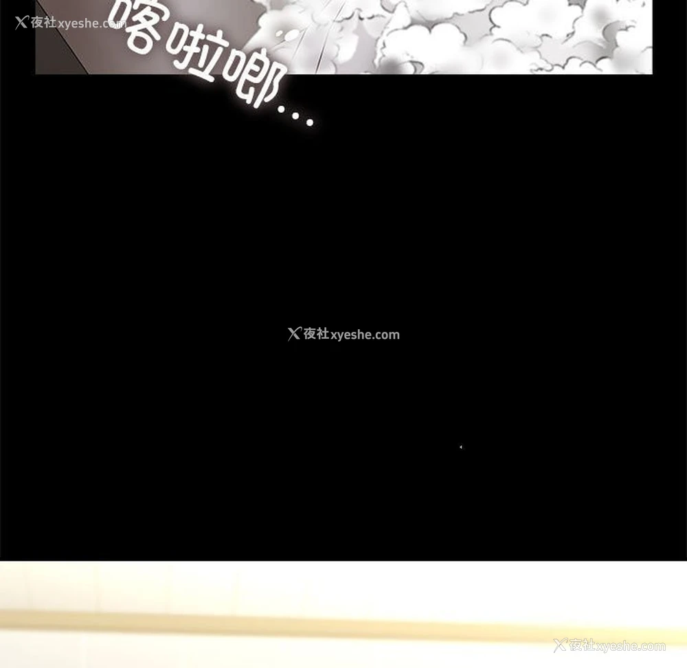7P - 我家的赘婿大人