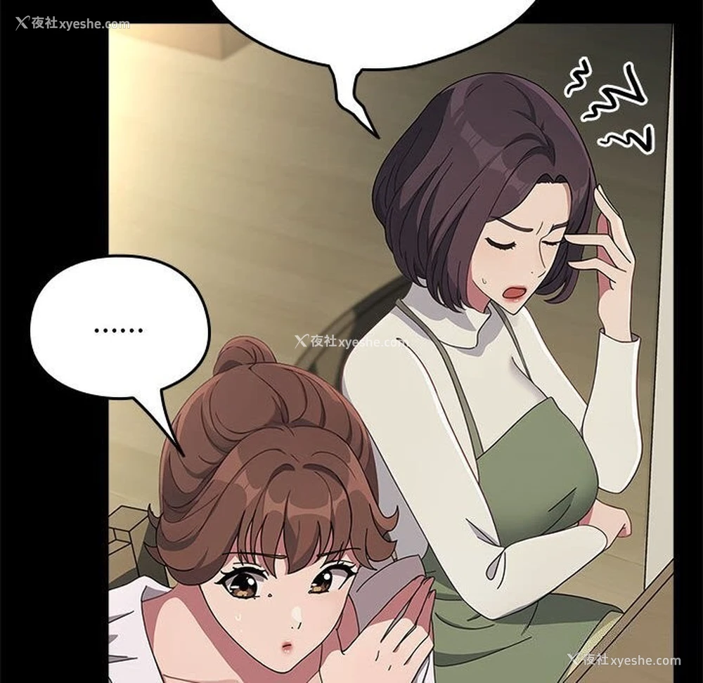82P - 我家的赘婿大人