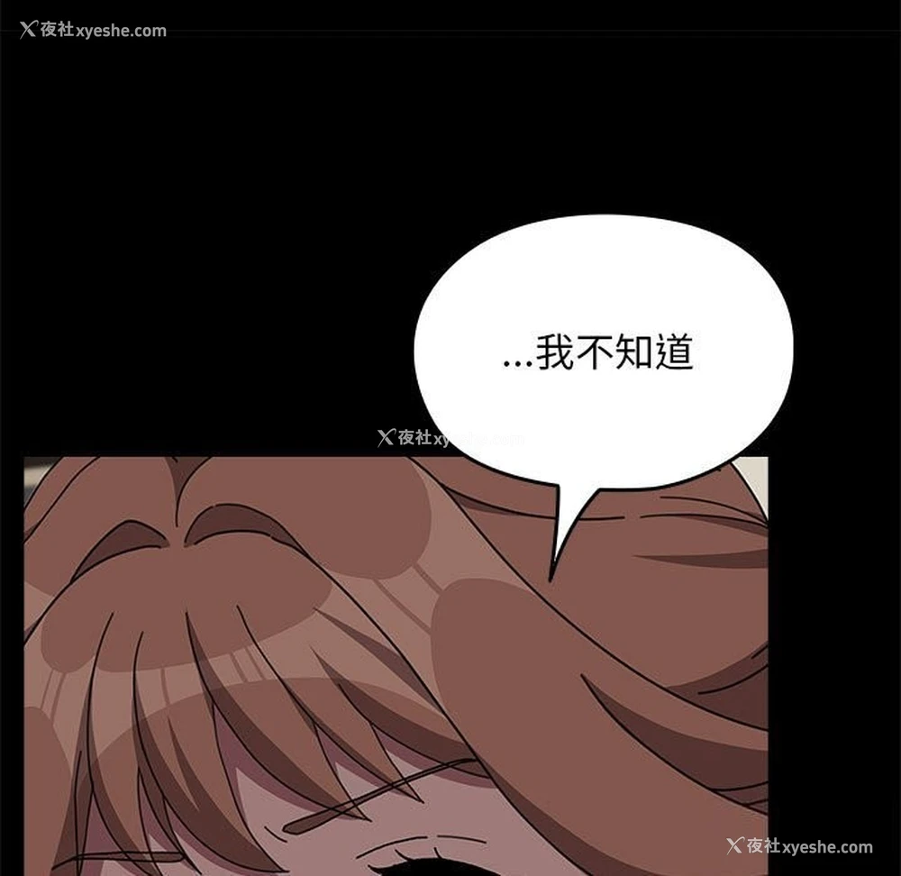 87P - 我家的赘婿大人