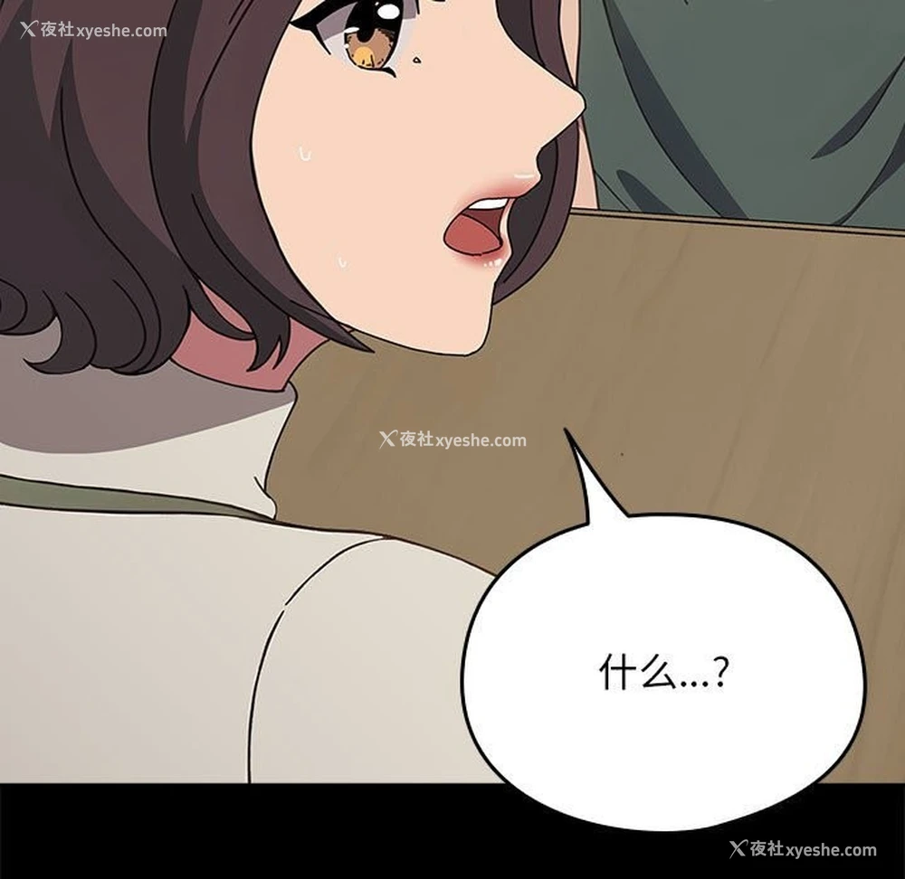 91P - 我家的赘婿大人