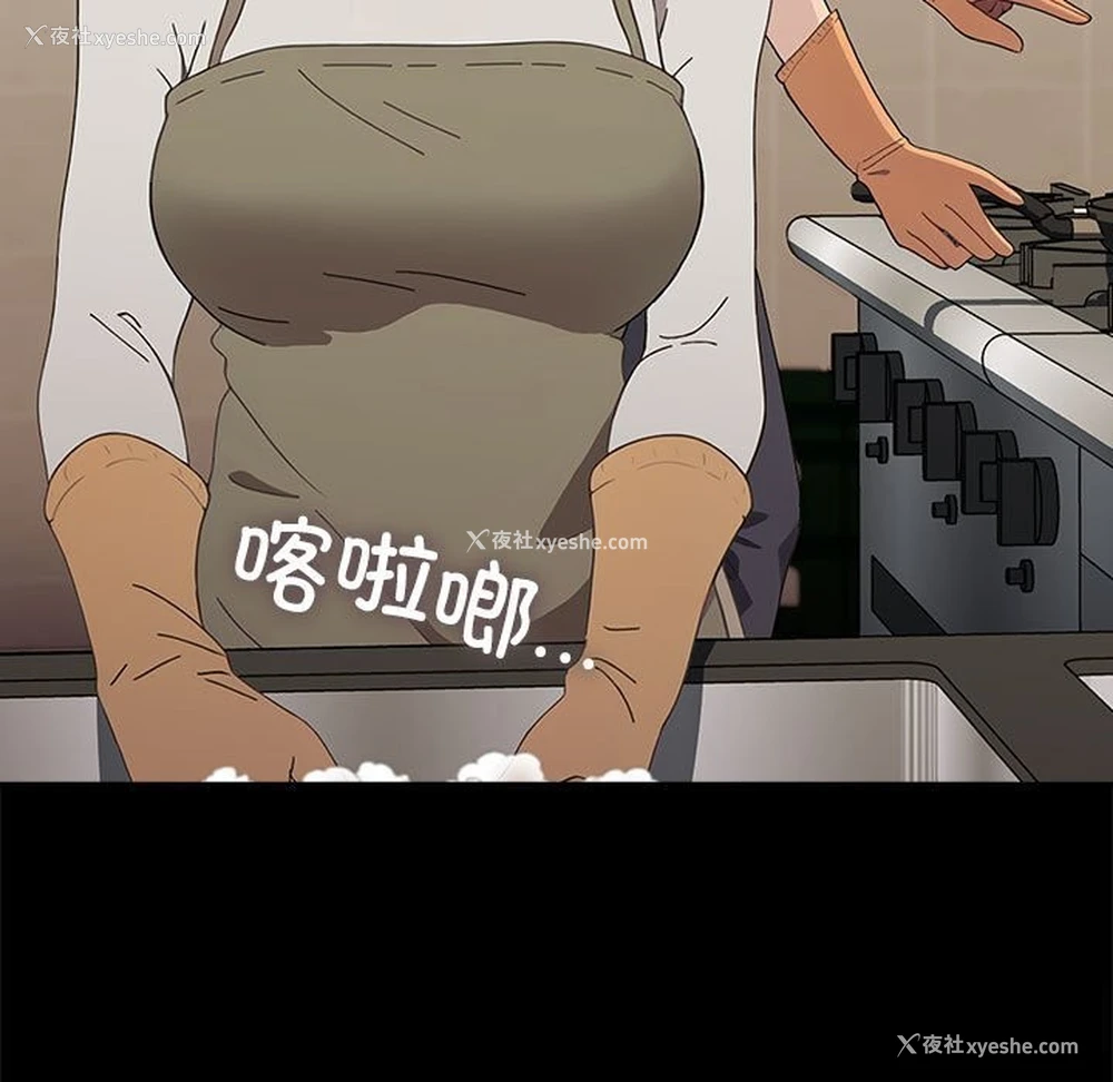 9P - 我家的赘婿大人