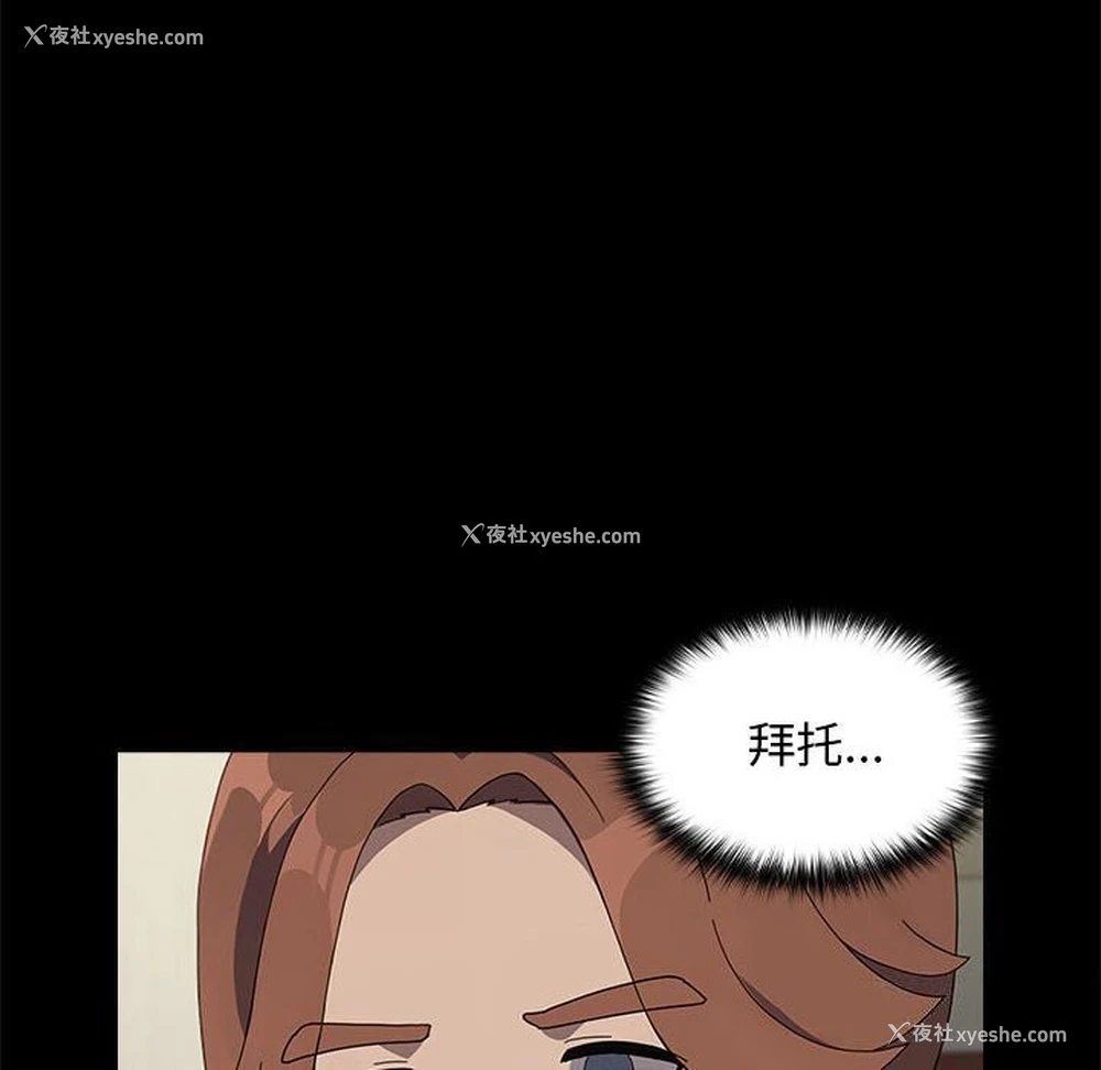 92P - 我家的赘婿大人