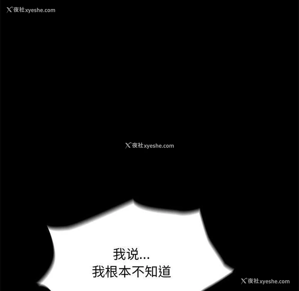 94P - 我家的赘婿大人
