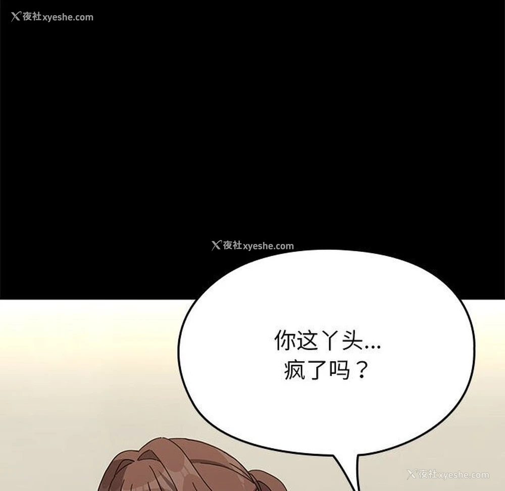 98P - 我家的赘婿大人